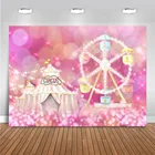 MOCSICKA цирковая тематика фон для фотографии колесо обозрения платье, платье для дня рождения, портретный фон для фотосъемки с Фоновые украшения розовым блеском