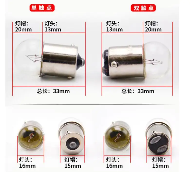 Рисунок 3 - Индикатор сигнала мотоцикла B15