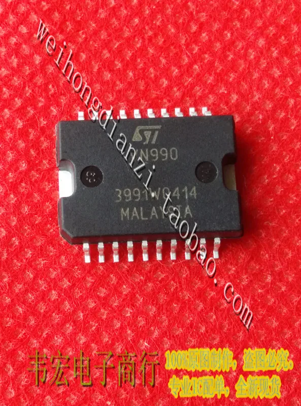 Доставка. VN990 Бесплатный интегрированный чип HSOP20 IC!|Реле| |