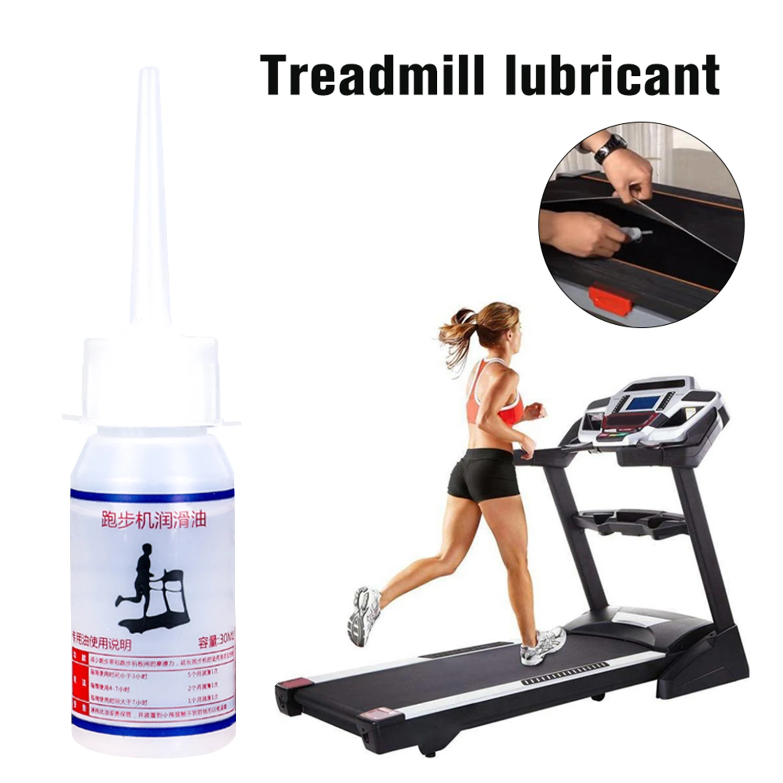 

30ml Treadmill Silicone Oil Treadmill Maintenance Oil General Purpose Running Belt Special Oil Fitness Equipment Accessories
