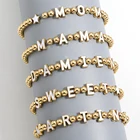 Браслет унисекс из буквы английского алфавита бусин, с золотыми бусинами