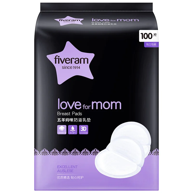 

Мумия против перелива молочных подушечек 100 штук * 2 мешков