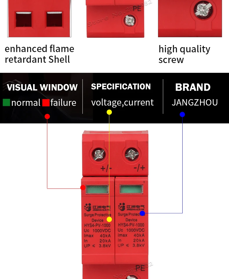 Защита от перенапряжения DC 1000V 500V 800V 20KA~ 40KA 2 P дом Защита от перенапряжения Низковольтное предохранительное устройство Молниезащита SPD