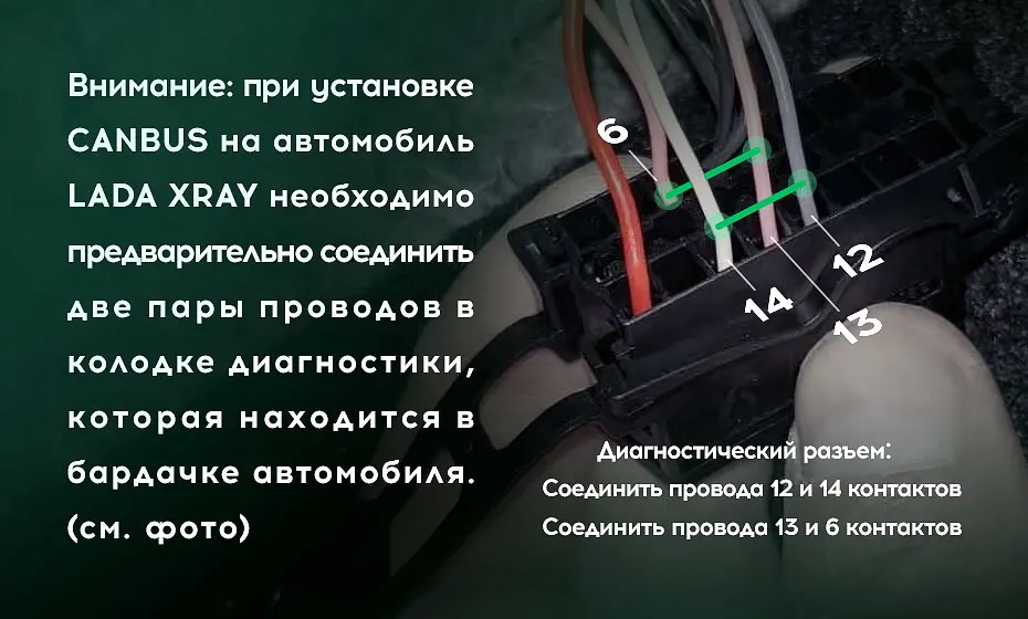 TEYES для XRAY- проводов, поддерживающих кнопки рулевого колеса и оригинальные камеры