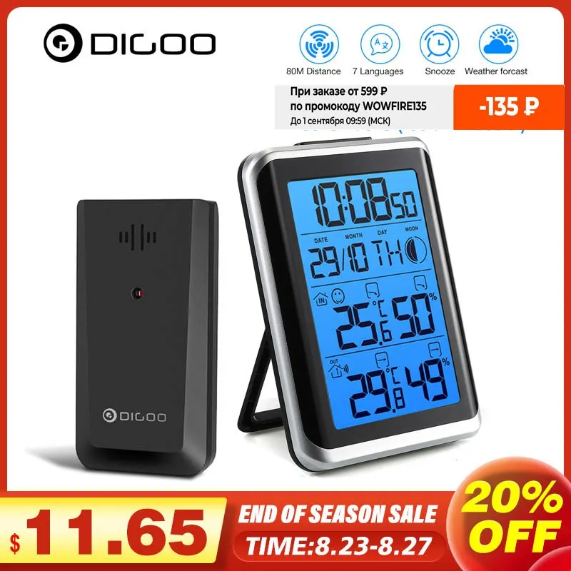 Метеостанция Digoo цифровой гигрометр измеритель температуры беспроводной