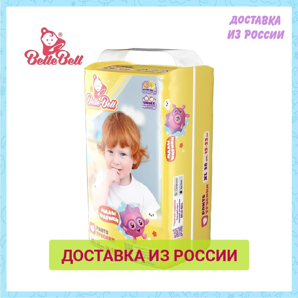 Подгузники-трусики Belle-Bell extra dry+ XL (12-22 кг) 38 шт | Мать и ребенок