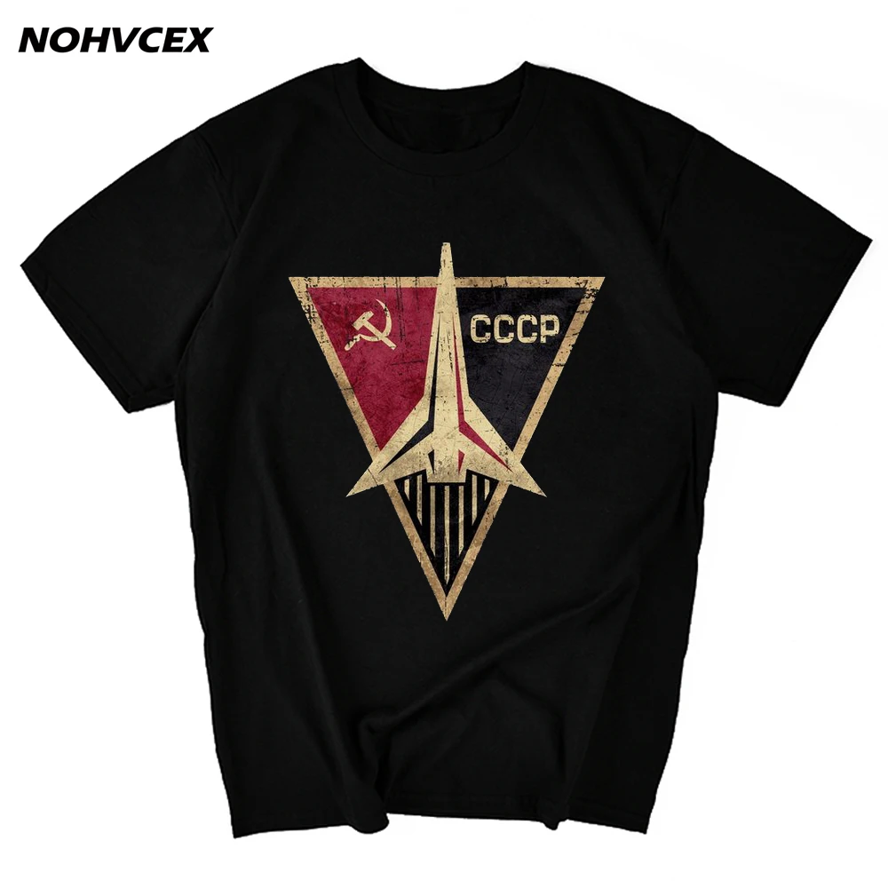 Мужская хлопковая футболка с надписью СССР принтом Советского Союза КГБ Москва |