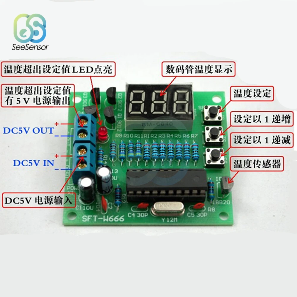Digital Thermometer Temperature Controller DS18B20 Sensor Module LED Alarm 5V DC Electronic Suite DIY Kit | Инструменты