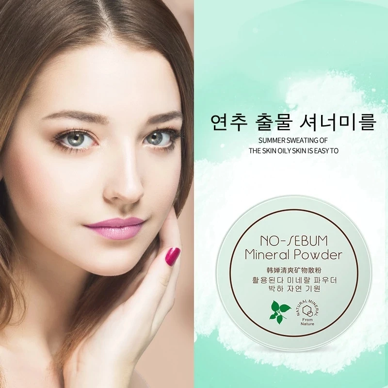 Натуральная пудра естественного цвета профессиональная для лица контроль масла