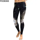 FCCEXIO брендовые новые 3D цифровые черные белые галактические леггинсы модные тонкие сексуальные леггинсы с принтом женские леггинсы женские брюки