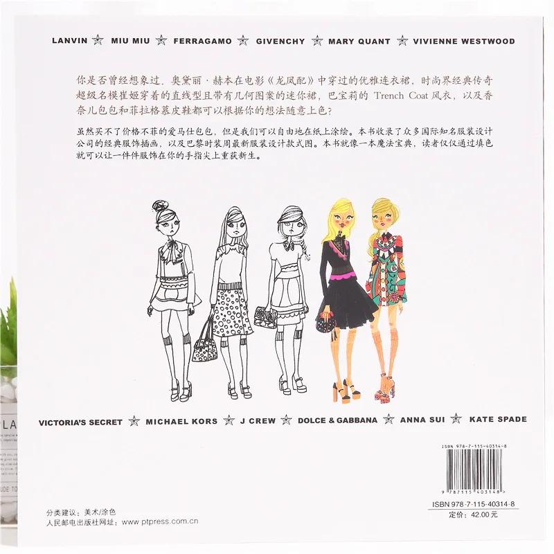 Новый 96 страницами Модные анти стресс чернильно сокровище раскраски для