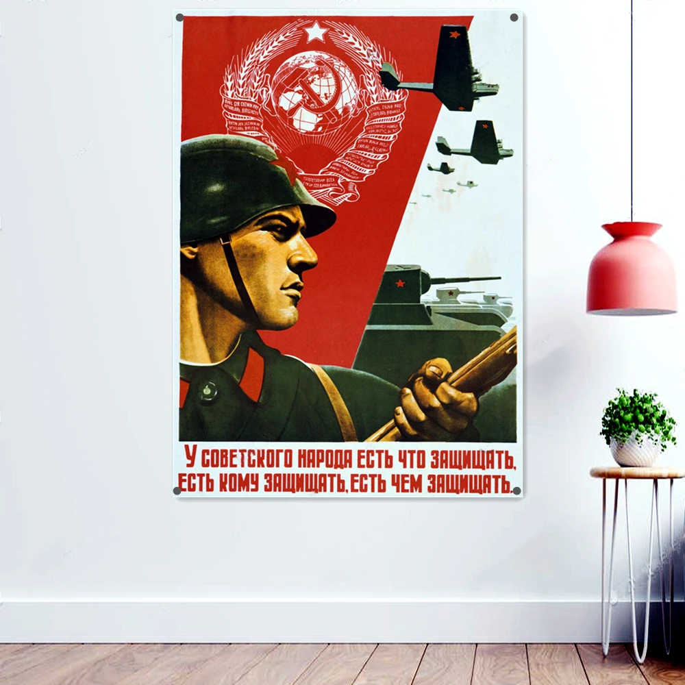 

"Soviet People Knows How To Defend" Patriotic War Poster Wall Art Banner Flag The Great CCCP USSR Propaganda Wallpaper Tapestry