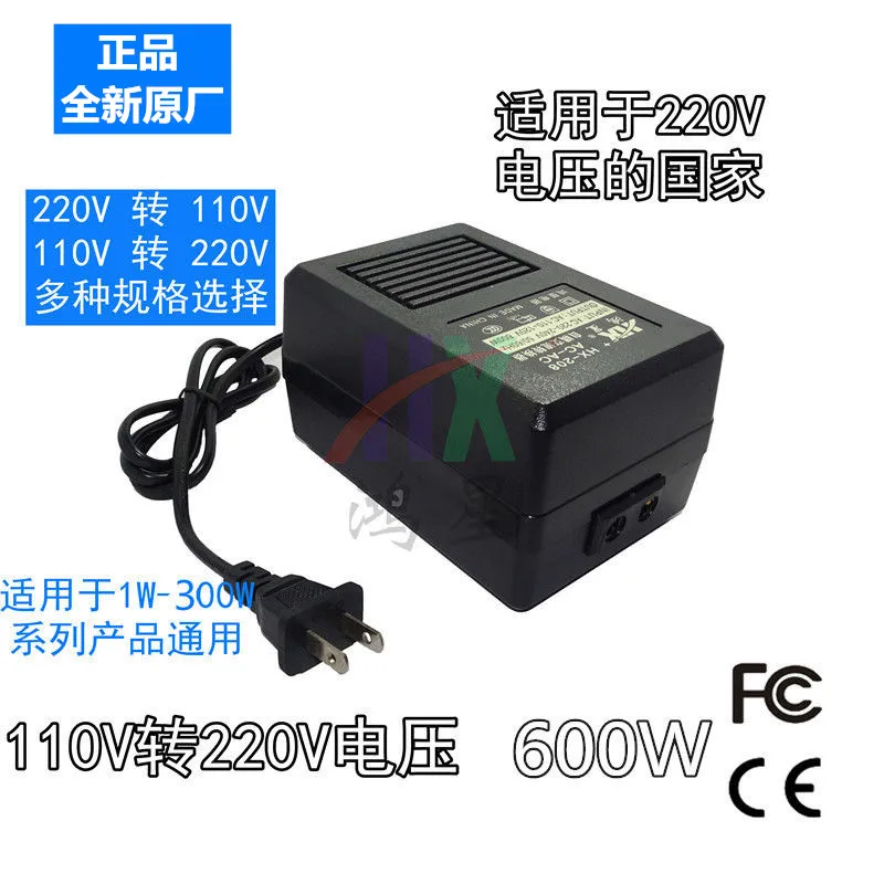 

110 v to 220 v transformer voltage converter 150 w, 300 w, 600 w power plug the power conversion