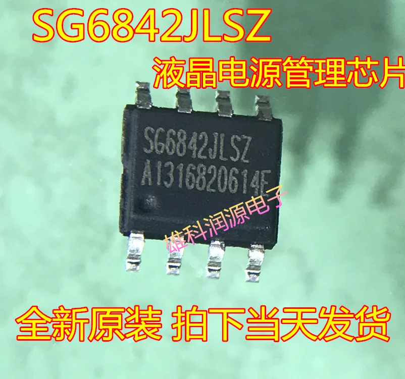 

5pieces SG6842JLSZ SOP-8