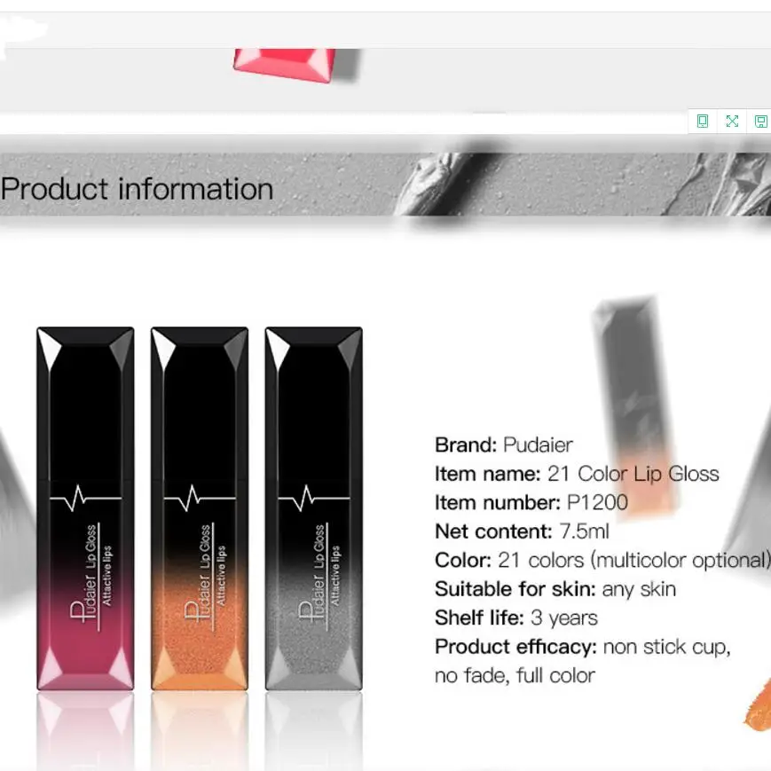 Блеск для губ матовый женский водостойкий бальзам естественного цвета 21 цвет