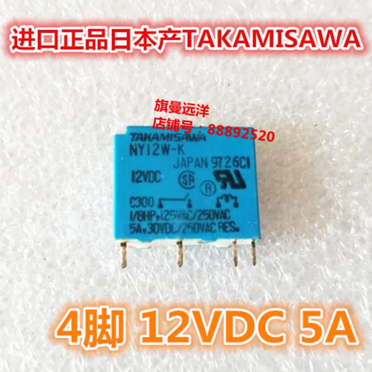 

10 шт./лот NY12W-K 12VDC 12V 5A 4 DC12V