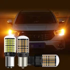 Светодиодная лампа указателя поворота T20, W21W, 7440, 7443, PY21W, 1156, 1157, BA15S, BAU15S, P21W, 1 шт.