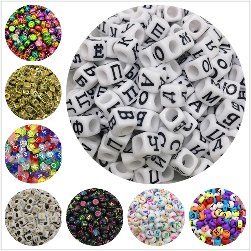 100 шт. 6 мм 7 Смешанные акриловые русские буквы бусины россыпью отверстие для