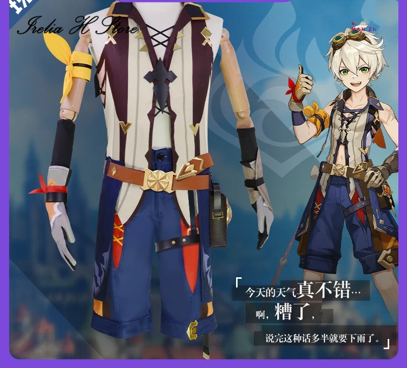 

Irelia H Store Косплей геншин Импакт Беннетт Косплей Костюм Хэллоуин костюм для мужчин