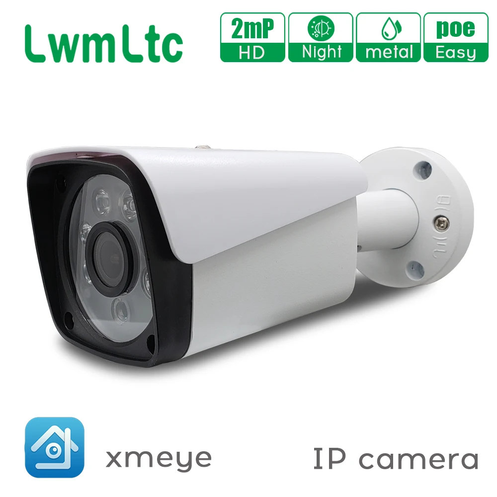 3MP 2MP IP камера металлическая пуля 1080p onvif наружная IP66 Водонепроницаемая