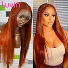 Luvin T Part 30 32 дюйма имбирный оранжевый кружевной парик из человеческих волос для черных женщин бразильский прямой волнистый парик