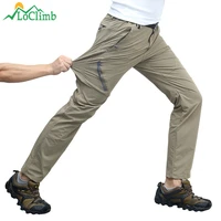 plus size mens reflective hiking pants men summer quick dry outdoor pants man mountain trekking trousers waterproof pants am012