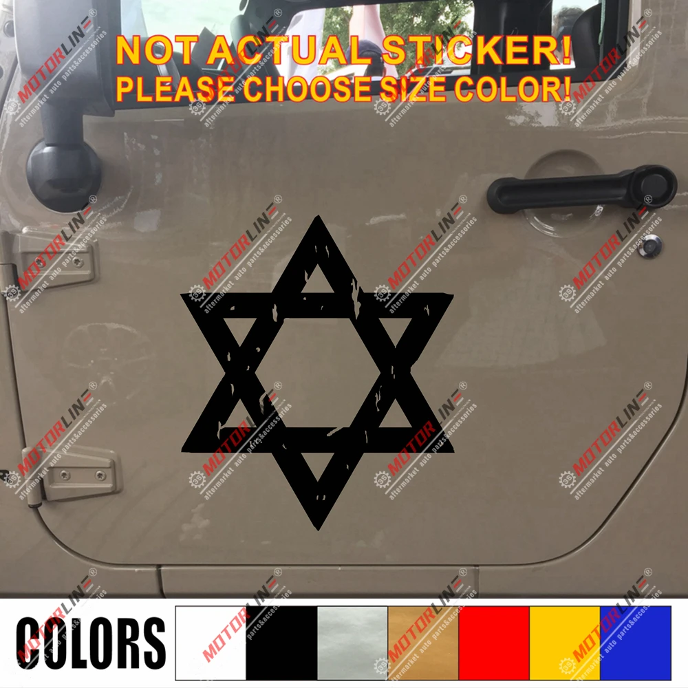 Виниловая наклейка Magen David Star Israel Flag без bkgrd Jew|Наклейки на автомобиль| |