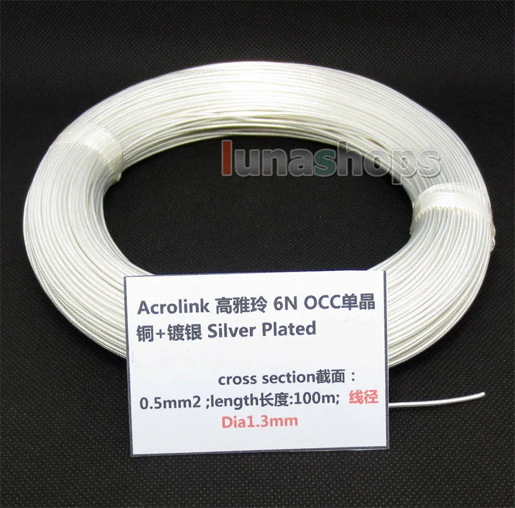 LN004379 100 м Acrolink посеребренный провод OCC сигнальный кабель 0 35 мм2 диаметр: 1 2 мм для