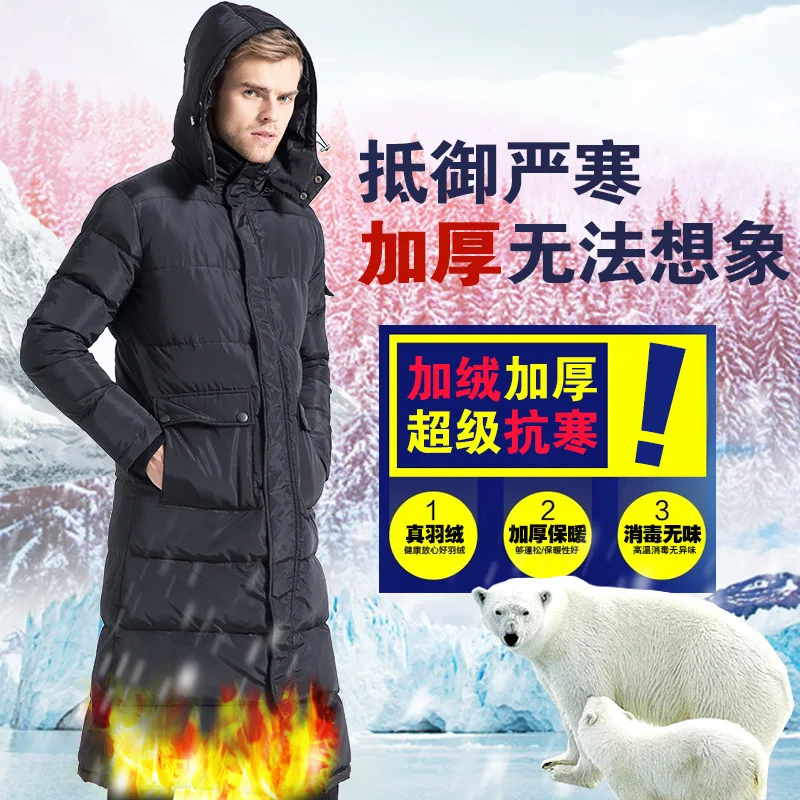 2019 зимняя куртка пальто мужской длинный пуховик толстый с капюшоном для мужчин