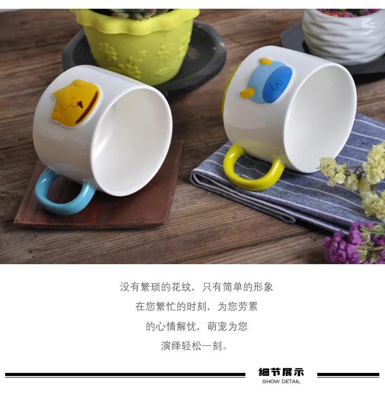 Pikachu ceramic cup milk mugcreative cartoon water cup monster bowl dishes Pocket Monsters cutlery set Funny strange gift CL0931