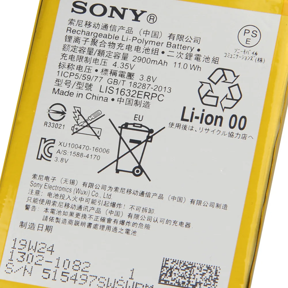 Оригинальный аккумулятор SONY для Sony Xperia XZ F8331 F8332 DUAL LIS1632ERPC оригинальный запасной
