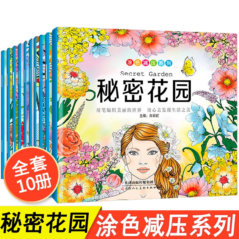 

New 10 Books/ Lot Secret Garden Lost Ocean Coloring Book Adult Coloring Books Color Books For Adults Coloring Books for Kids