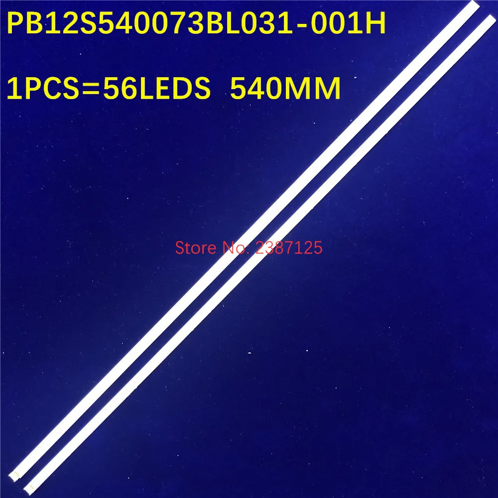 100% Новый 540 мм светодиодный Подсветка газа 56 светодиоды PB12S540073BL031 001H для Toshiba 42L1350C