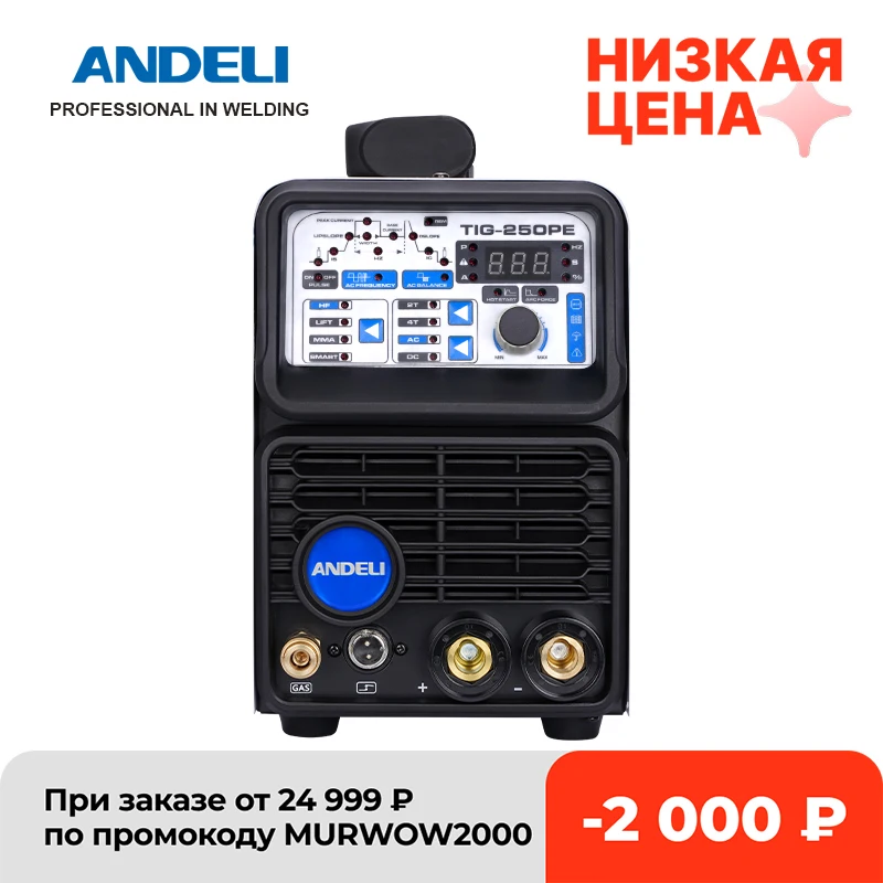 Сварочный аппарат ANDELI 220 В переменного/постоянного тока, стандартный сварочный аппарат для электросварки, подъемный аппарат для электросва...