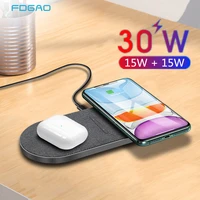 FDGAO 30W Wireless Charger for Samsung S21 S20 S10 Dual 15W Fast Charging Pad For iPhone Airpods Pro