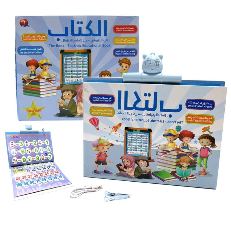 

Arabic English Interactive Multi-function Talking Poster Letter ABC Number DXAD