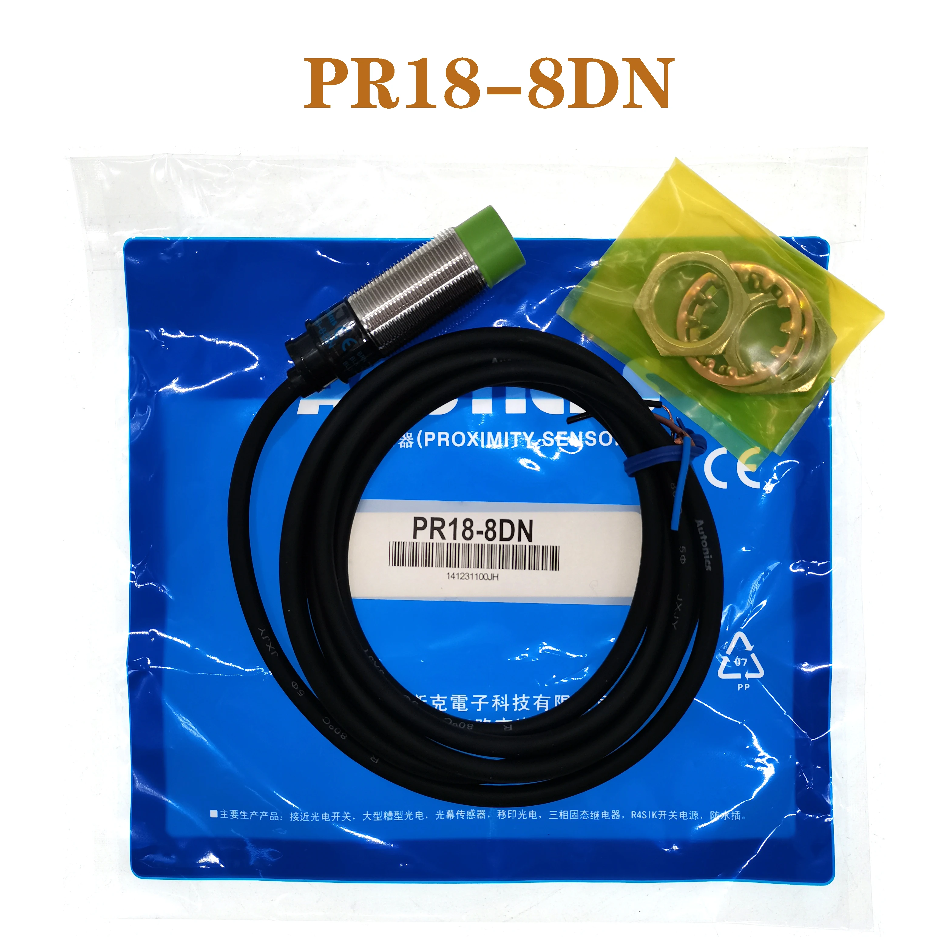 Новинка, высокое качество, 5 шт., PR18-8DP PR18-8DN PR18-5DP, датчик приближения