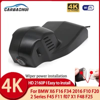 Видеорегистратор 4K Ultra HD для BMW X6 F16 F34 2016 2 серии F45 F11 f07 X1 F48 F10 F20
