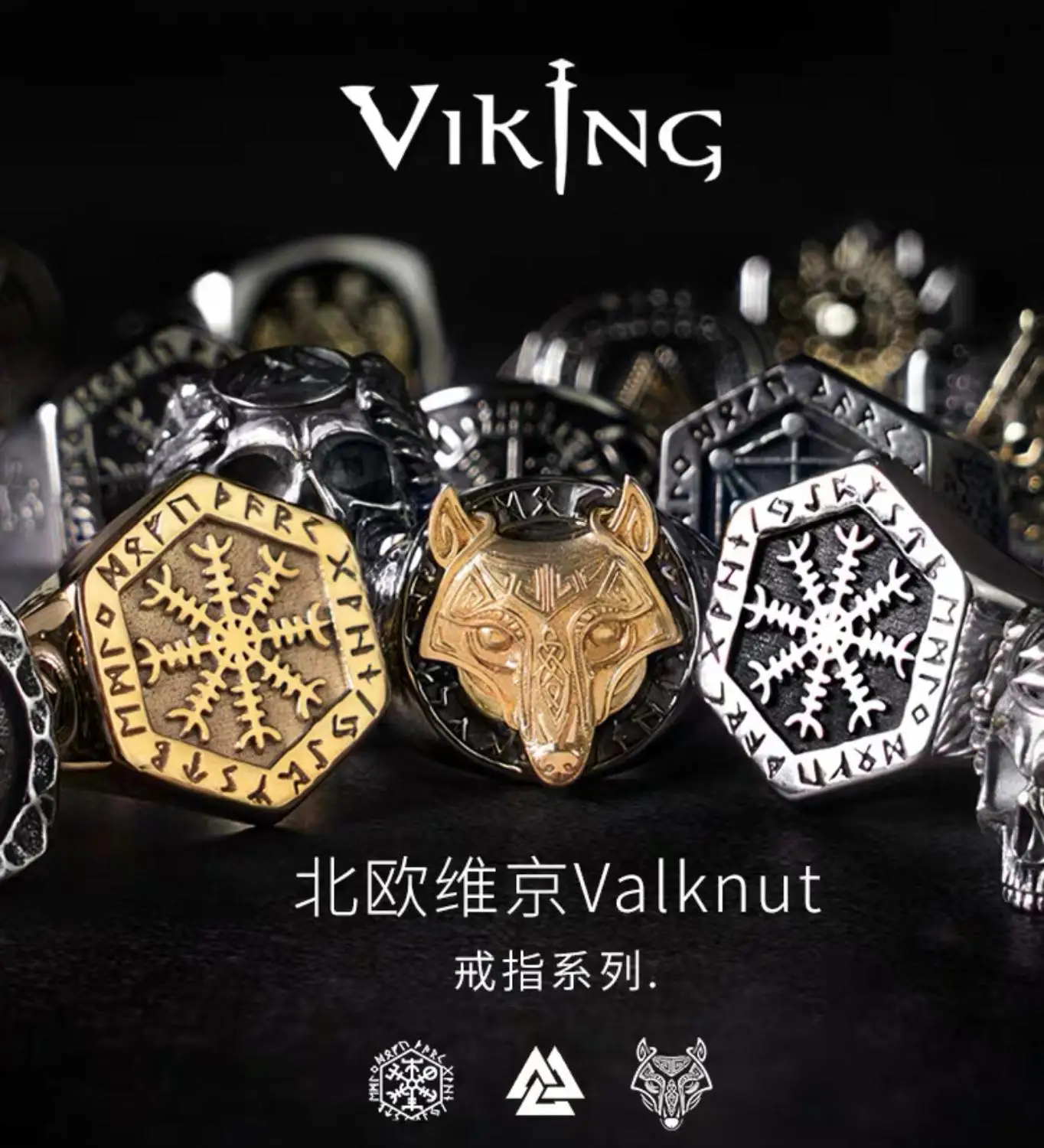 Ювелирные кольца Onlysda Viking Valknut из нержавеющей стали готические ювелирные изделия