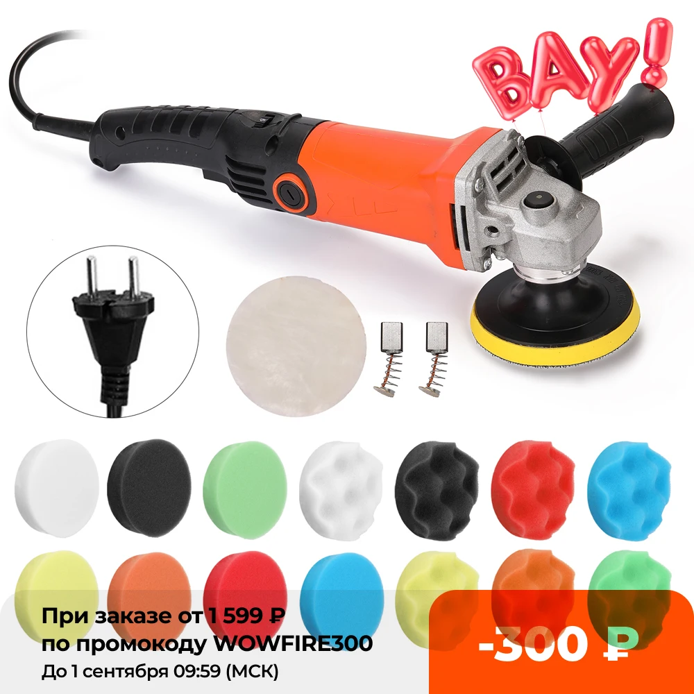 Электрическая полировальная машинка с регулируемой скоростью для автомобильной