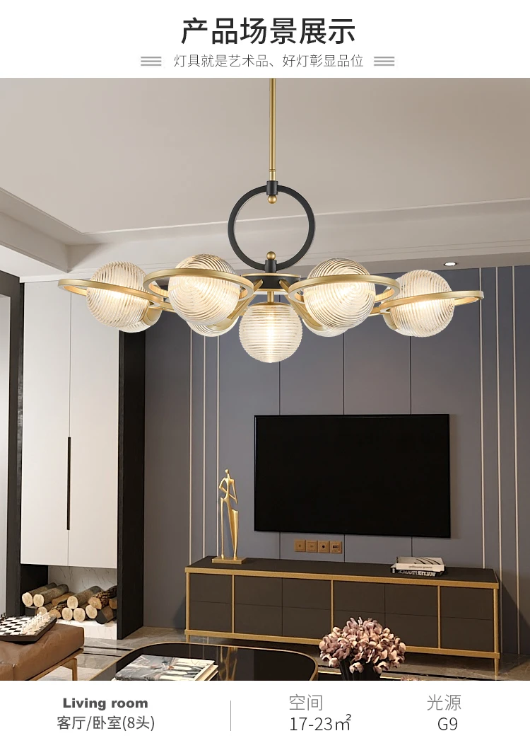 

Postmodern living room American chandelier dining room luxury minimalist glass art bedroom study model room chandelier