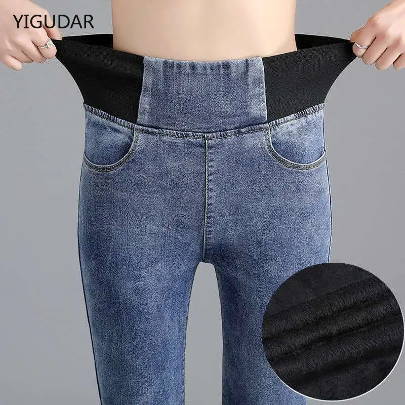 Plus Size Fashion high-waist Elastic women's jeans slim pencil pants stretch skinny pants casual trousers women jeans Oversize