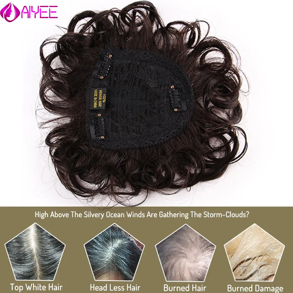 AIYEE Curly Wave Clip in For Women Replacement Hair Piece Remy Hair Full Hairpiece images - 6
