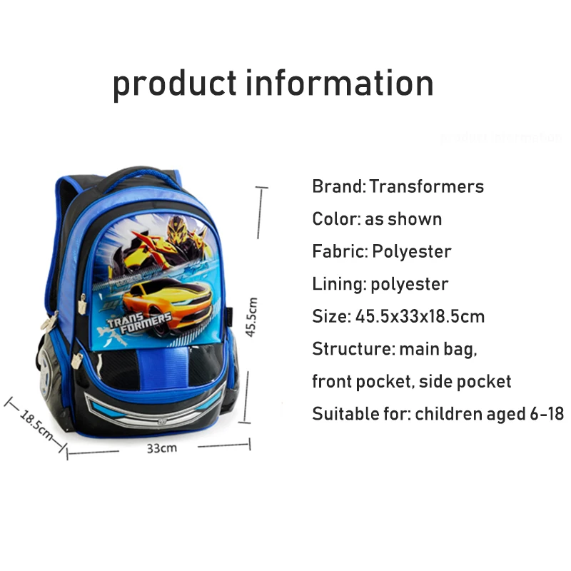 Детская школьная сумка трансформеров модный рюкзак с мультипликационным аниме