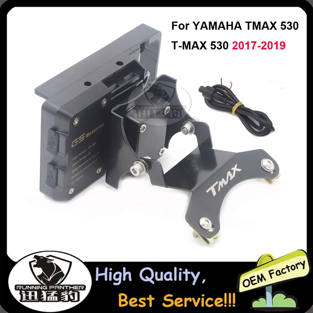 Темно-серый Для YAMAHA TMAX 530 t-max 530- мотоцикл ветровое стекло навигационный кронштейн USB зарядное устройство мобильный телефон Монтажный держатель - Цвет: Темно-серый