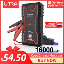 UTRAI Jump Starter 16000mAh Car Booster Jstar Zero Power Bank Battery Car Starter Auto Starting Device Charger Emergency Battery