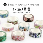 Лента декоративная японская, 1,5 см х 7 м, 22 вида, клейкая лента для поделок