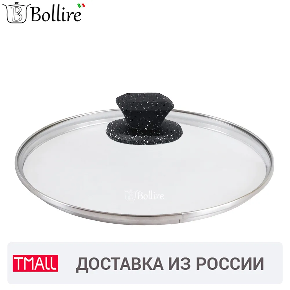 Cтеклянная крышка Bollire 24 см из термостойкого стекла с ободком нержавеющей стали