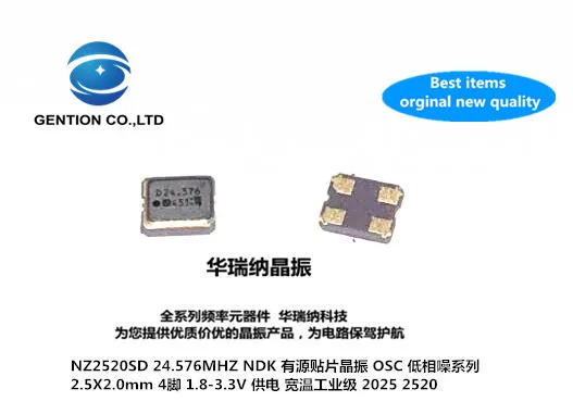 Активный кристалл SMD, 10 шт., 100% оригинальный, новый, NZ2520SD, 24,576 МГц, 24,576 м, OSC 2025, 2520 NDK Активный кристалл SMD, 10 шт., 100% оригинальный, новый, NZ2520SD, 24,576 МГц, 24,576 м, OSC 2025, 2520 NDK