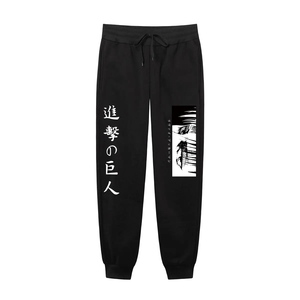 

2021 Japanese Anime Attack on Titan Pants Streetwear Joggers Men Sweatpants Casual Bodybuilding Track Joggers Pants